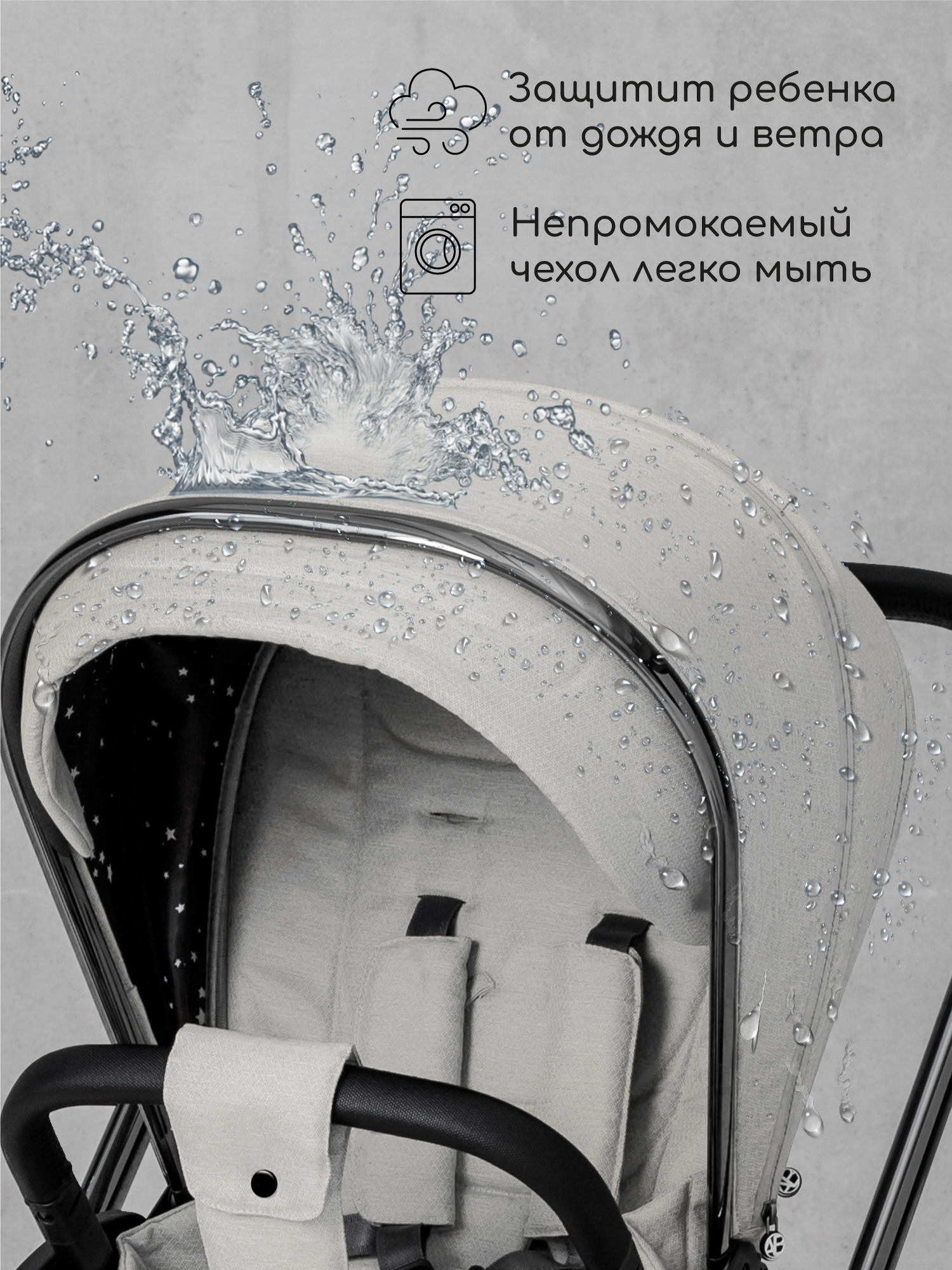 Коляска 2в1 Amarobaby Motus V2 белый - фото 10