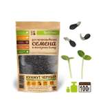 Семена для микрозелени MegaMedia кунжут черный