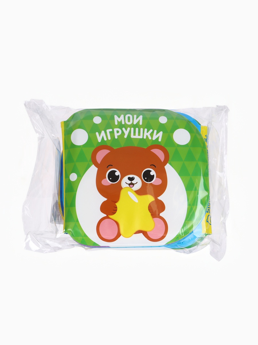 Набор Крошка Я книжек для ванны Изучаем животных - фото 12