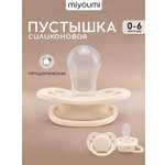 Пустышка Miyoumi анатомическая от 0 мес. 1 шт.