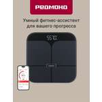 Весы напольные REDMOND SB1812S