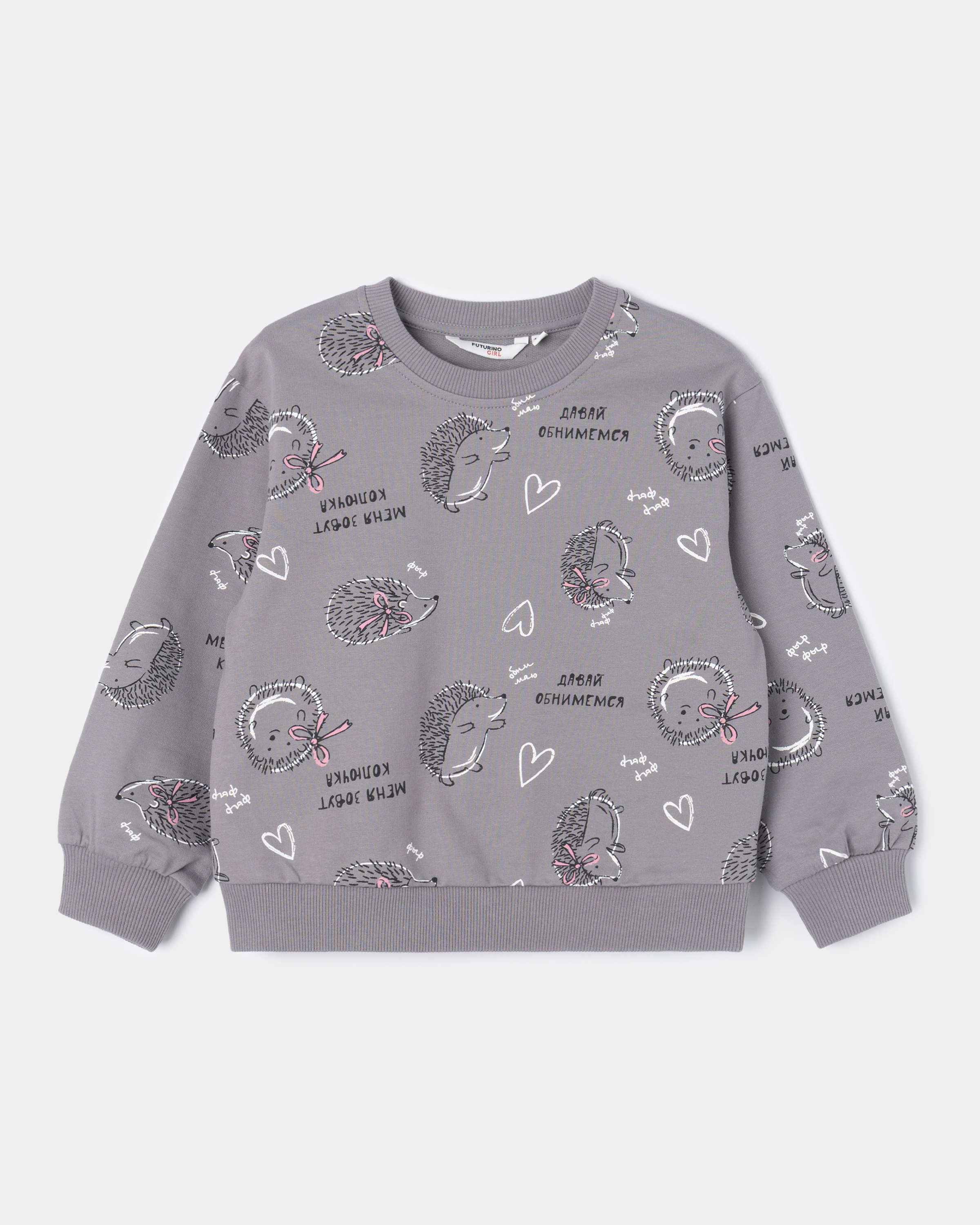 Свитшот Futurino S26FU3ZG 09392kgGG - фото 1