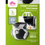 Трусики Enternal Summer Fashion Gala L (9-14 кг) 32 шт.