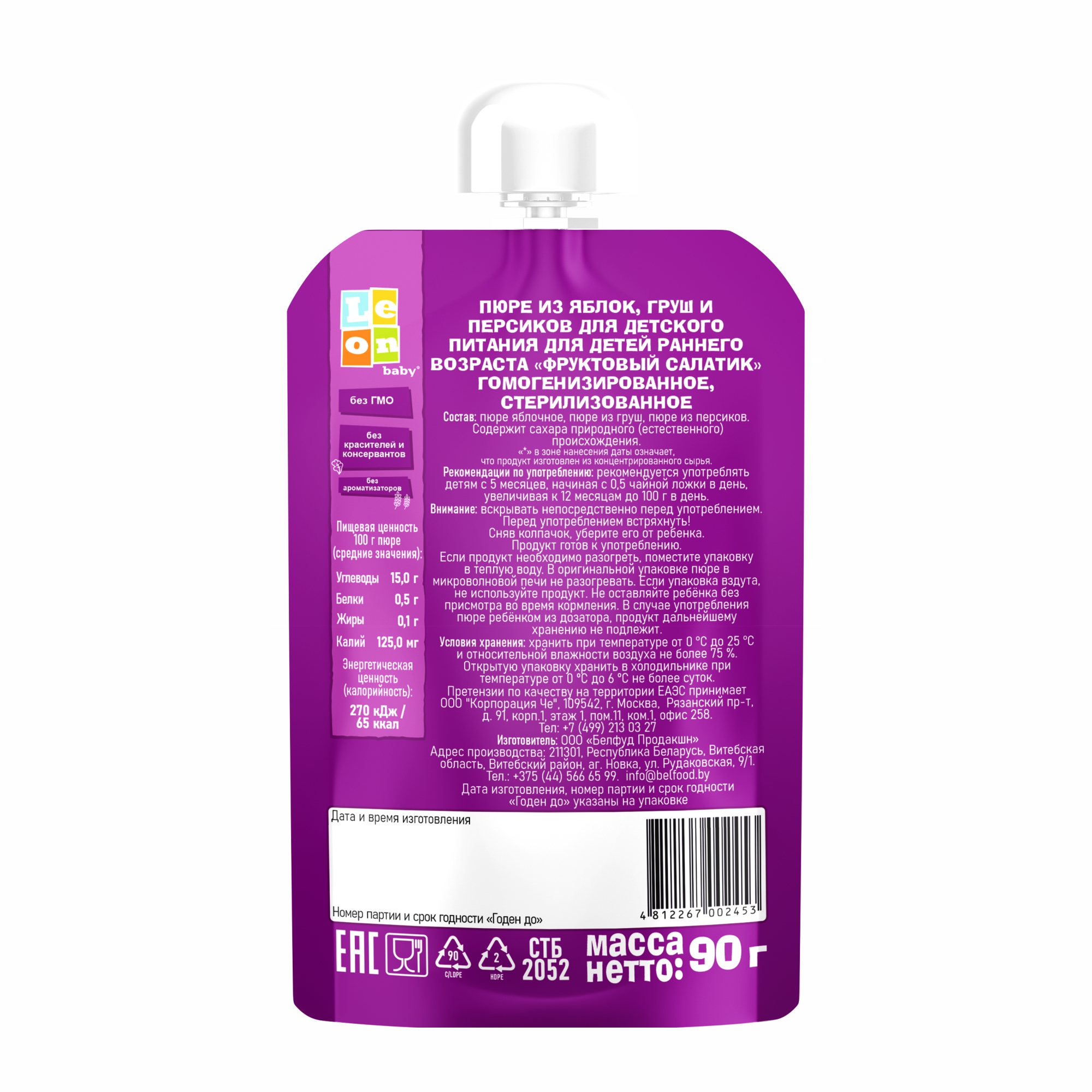 Пюре LEON baby Фруктовый салатик с 5 мес 90 г - фото 2