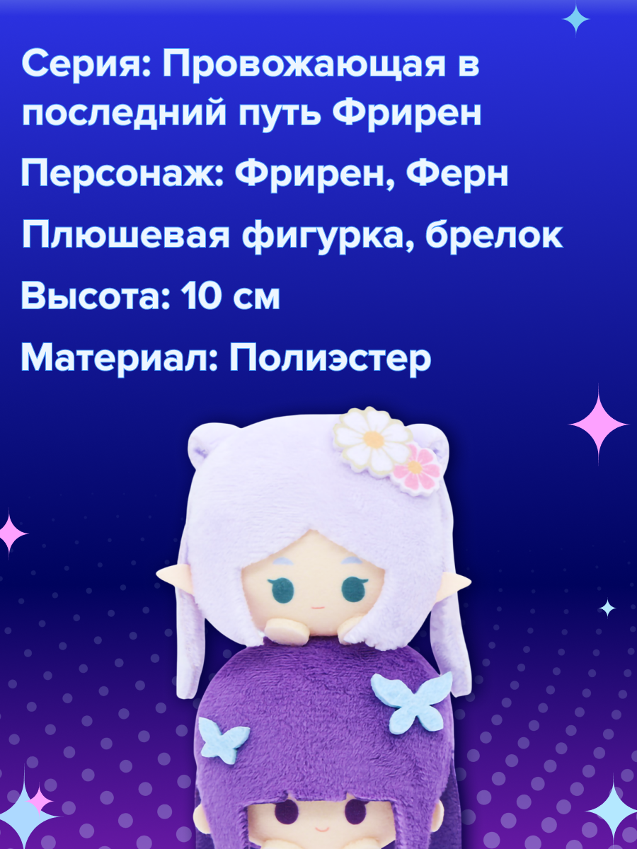 Фигурка Nullset - фото 3