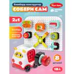 Игрушка Smart Baby бизиборд