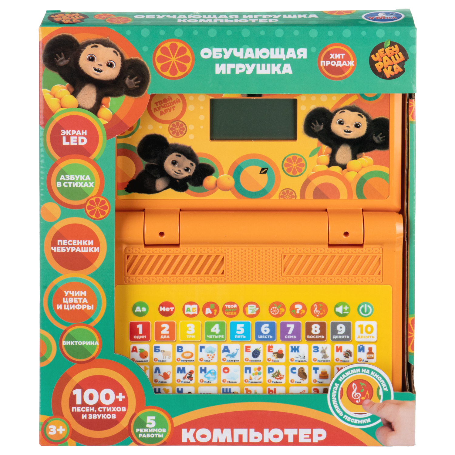 Игрушка УМка планшет - фото 1