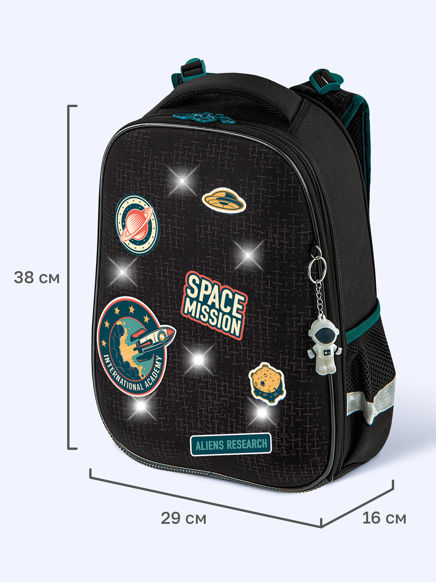 Ранец Brauberg Premium Space mission - фото 3