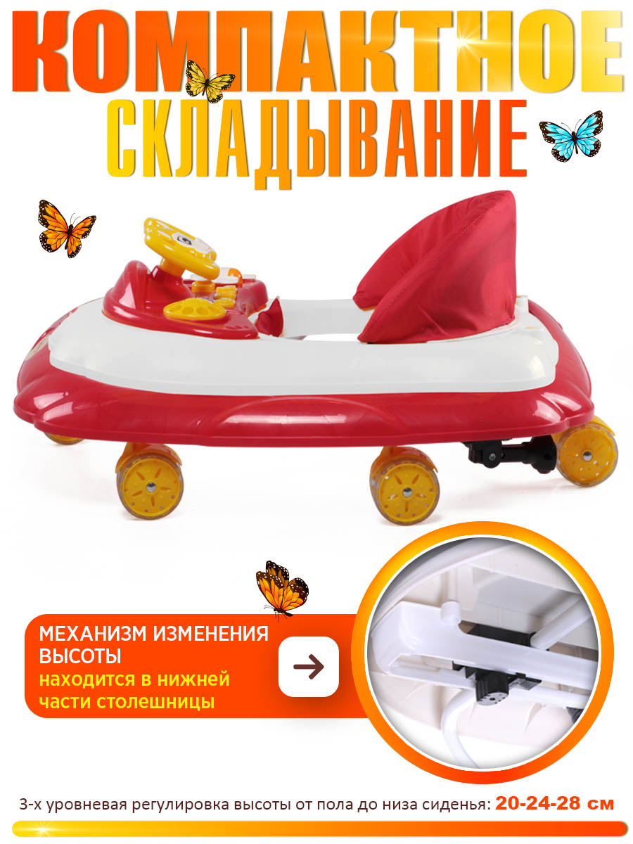 Ходунки BabyCare Optima - фото 7