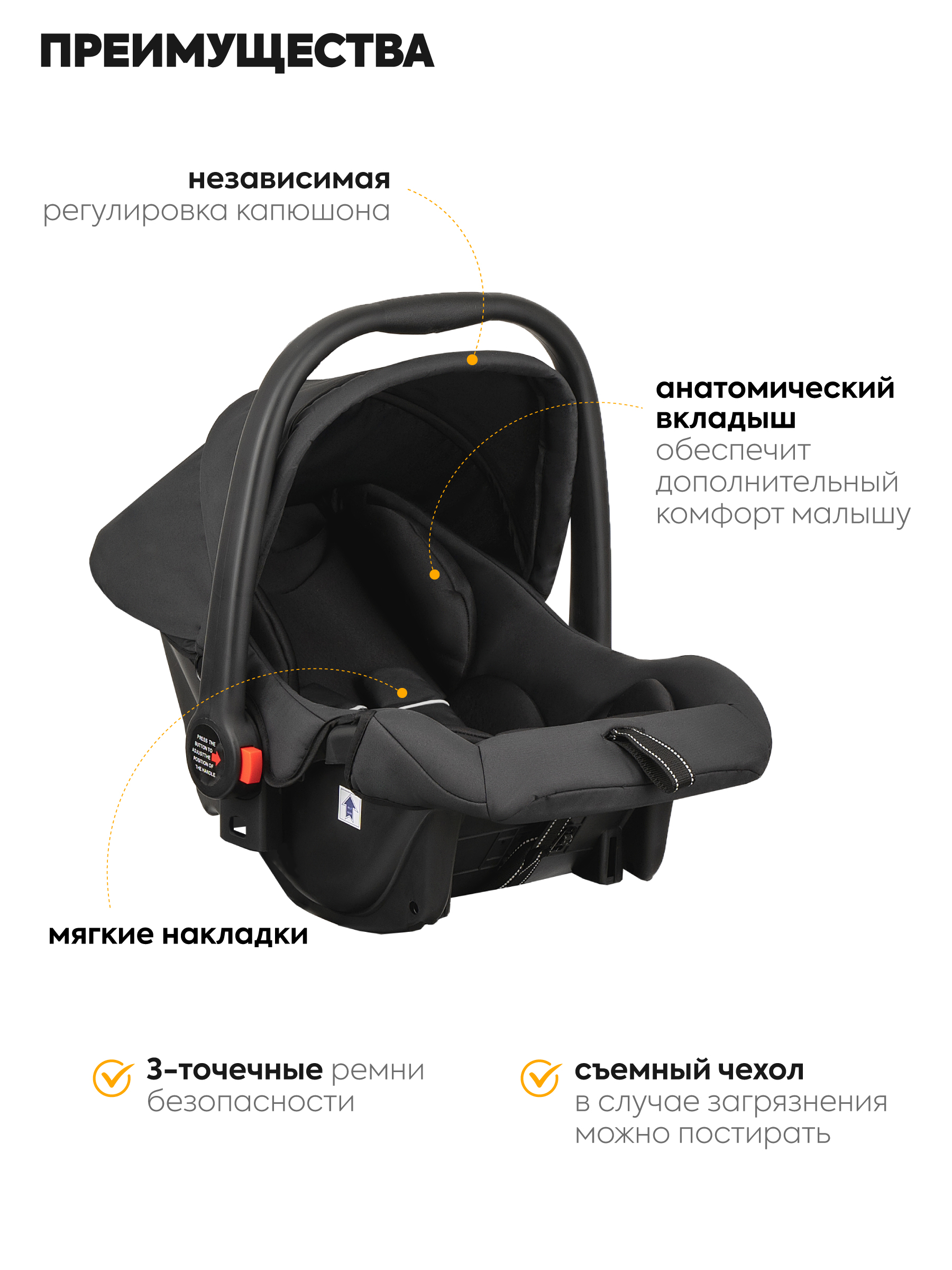 Коляска 3в1 JOVOLA Pepper 3в1 черный - фото 6