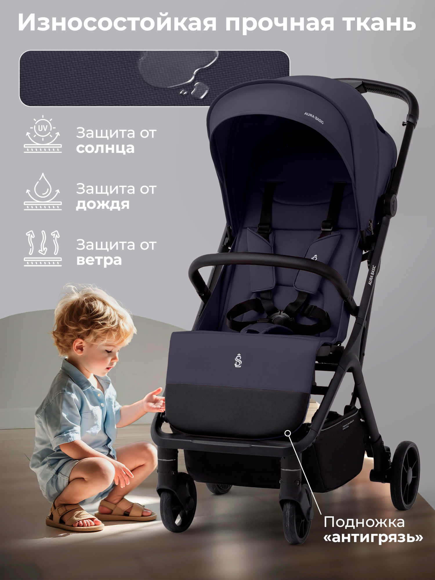 Коляска прогулочная Sweet Baby серый - фото 9