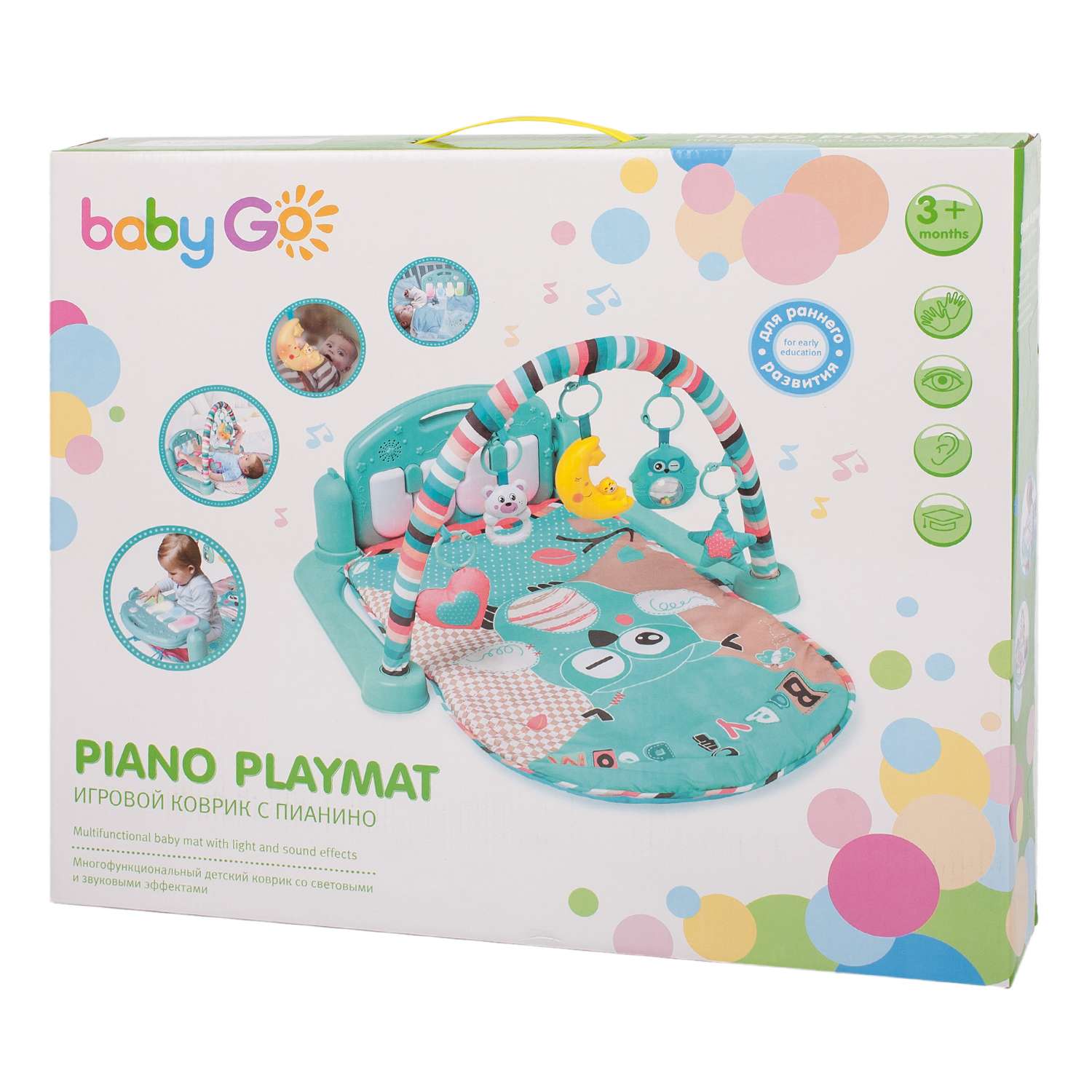 Коврик BabyGo с дугами Пианино - фото 16