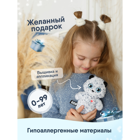 Игрушка мягкая Мякиши барс Алтай 4 см