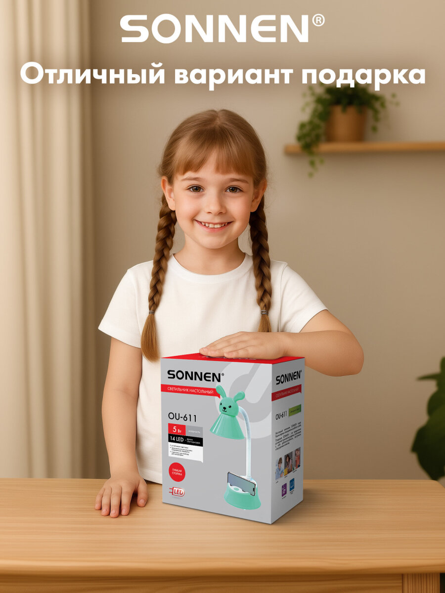 Лампа настольная Sonnen светодиодная на подставке 5 Вт для школьника - фото 7