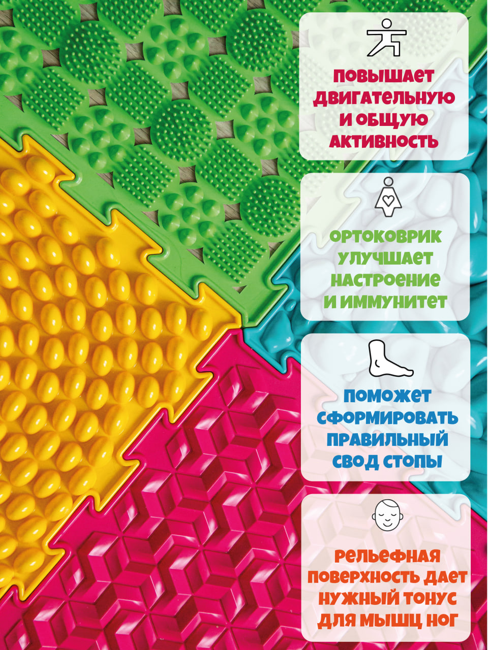 Коврик-пазл ARTSTEP 8 пазлов 25 x 25 см - фото 4