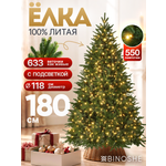 Искусственная елка BINOSHE Karelochka 550 LED с подсветкой 180см