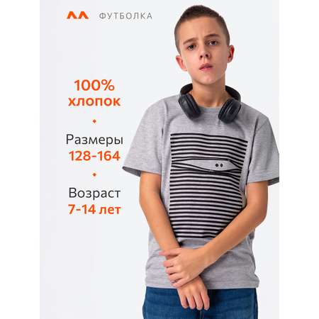 Футболка HappyFox
