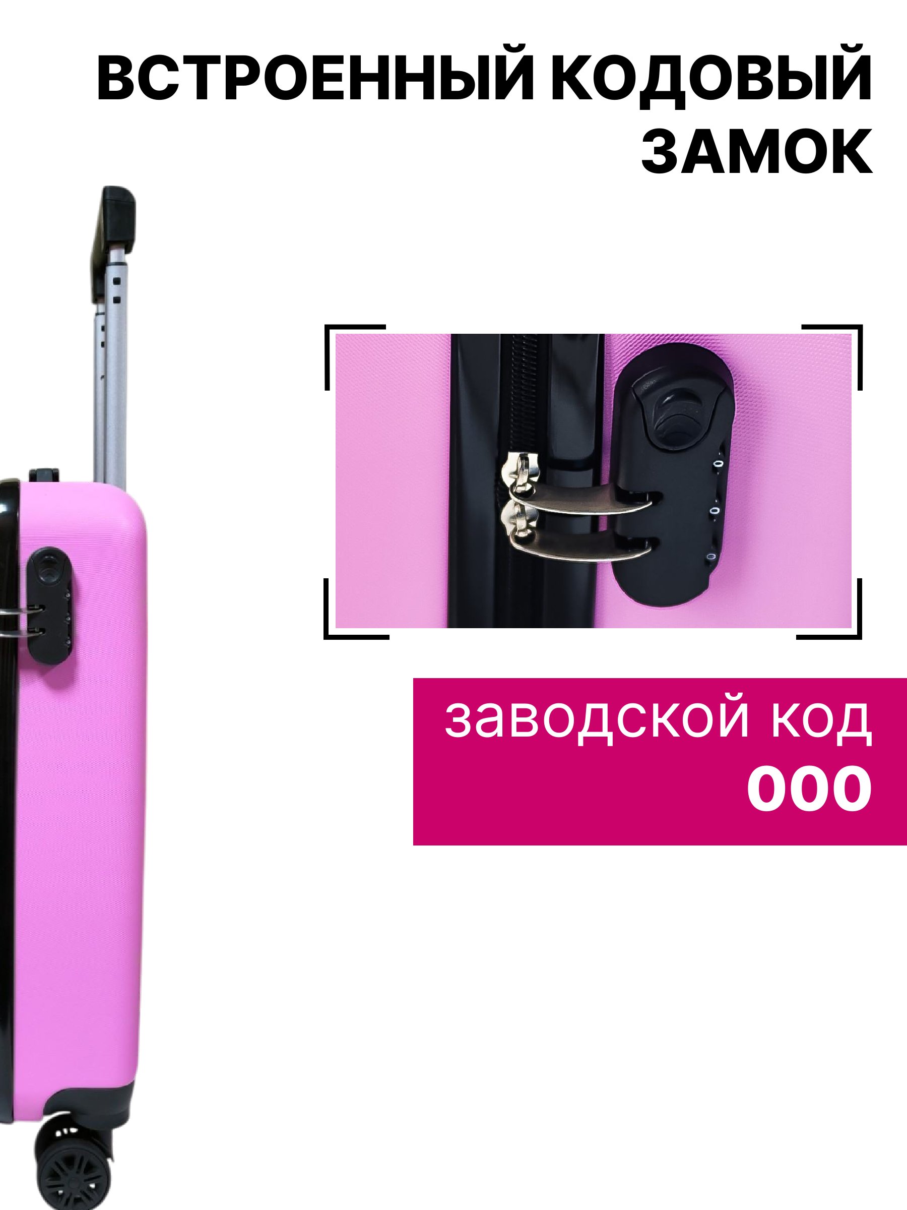 Чемодан LATS Аниме - фото 5