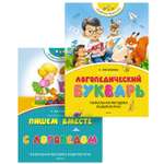 Книга Махаон Академия дошколят Косинова Е. М. Логопедический комплект из 2-х книг