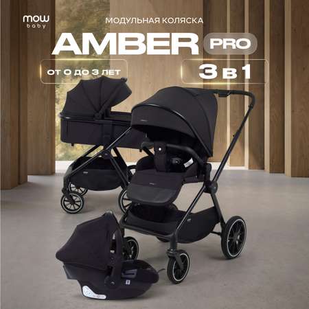 Коляска 3в1 MOWbaby Amber pro серый