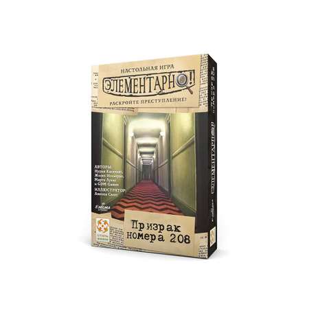 Настольная игра Стиль Жизни Стиль Жизни