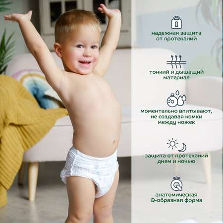 Трусики Lubby XXL 28 шт.