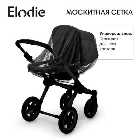 Сетка от насекомых Elodie