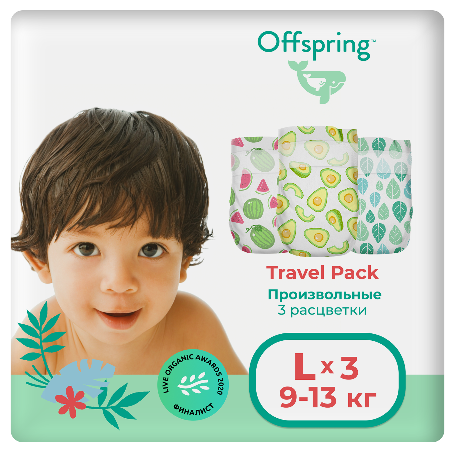 Подгузники Offspring L (9-13 кг) 3 шт. - фото 2