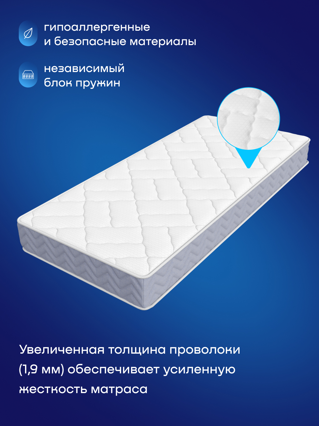 Матрас buyson BuyRelax 90х200 - фото 3