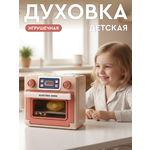 Игрушка AMORE BELLO плита