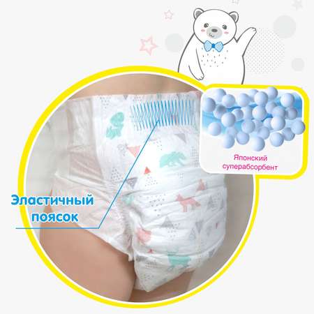 Подгузники miTOmi Premium L 54 шт.