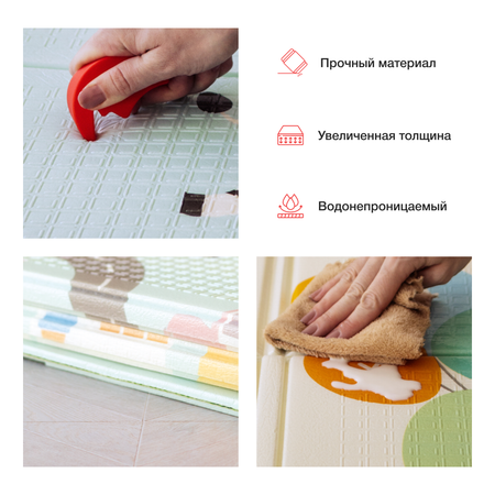 Коврик Mamagoods в ассортименте