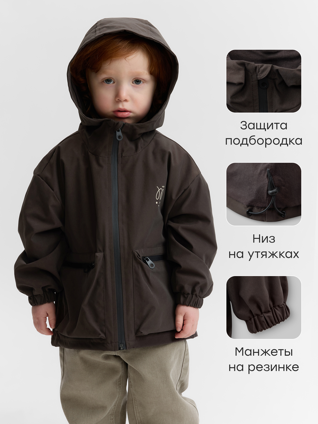 Ветровка Happy Baby 88250-1_dark-grey - фото 3