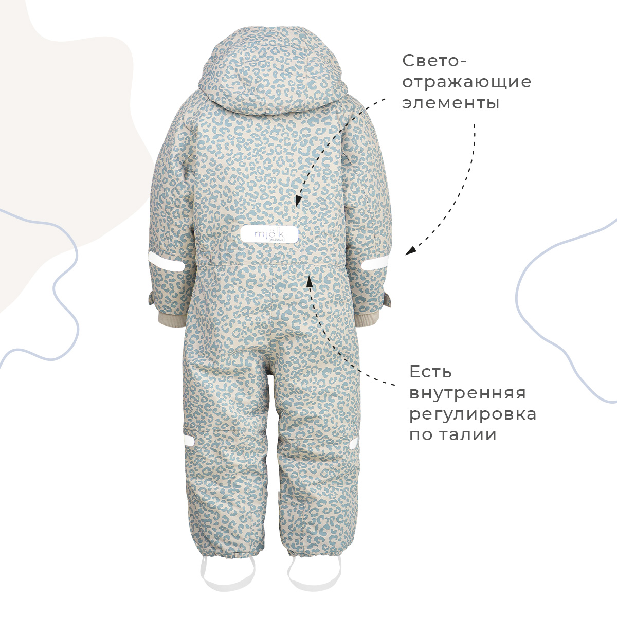 Комбинезон Mjolk 28607 - фото 5