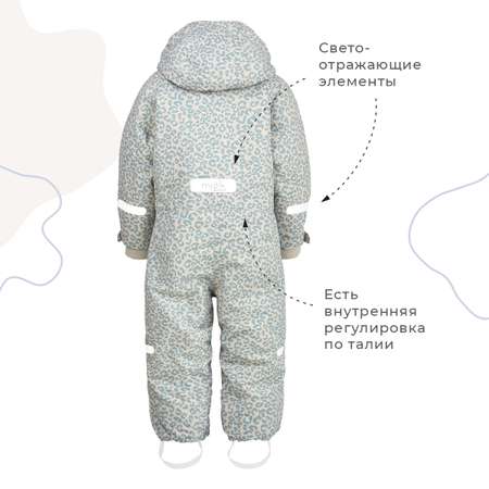 Комбинезон Mjolk
