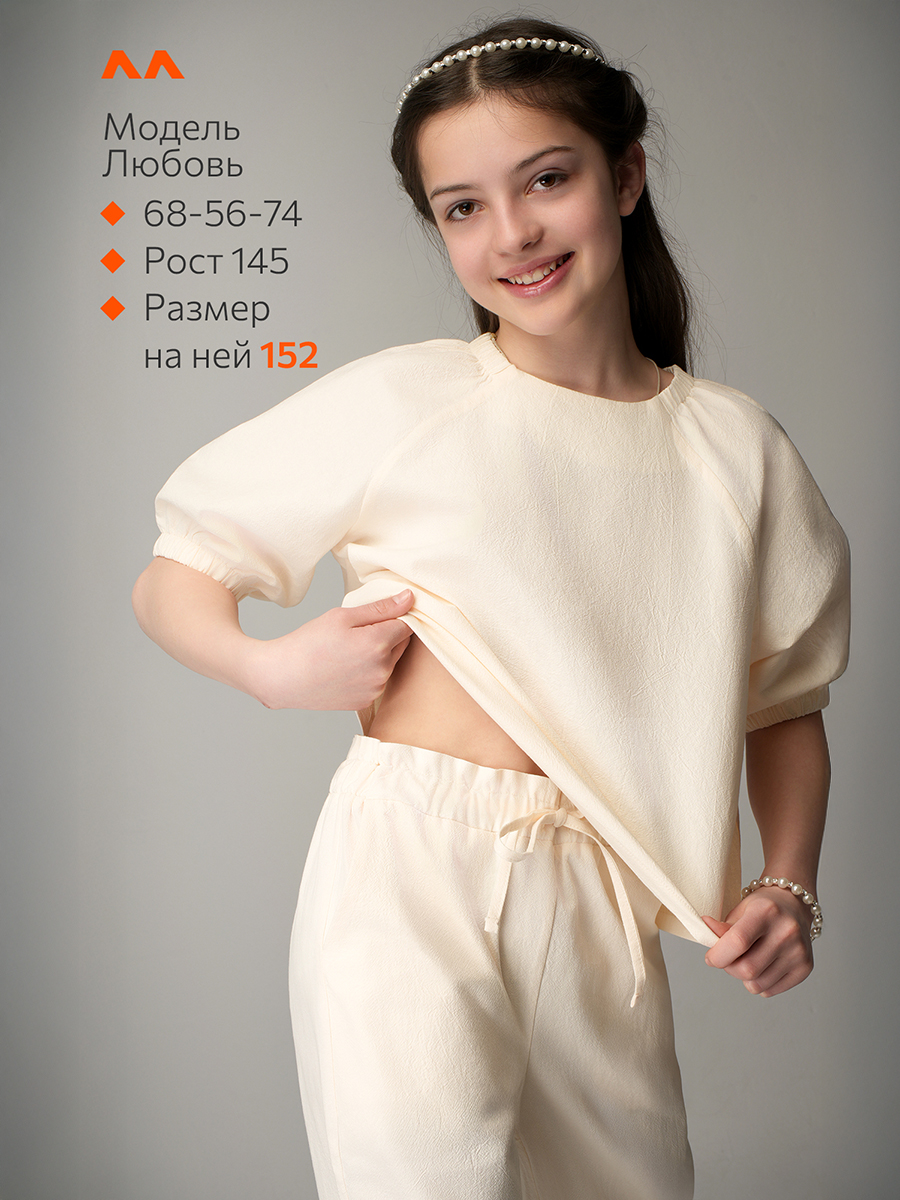 Костюм HappyFox HFI4832айвари - фото 11