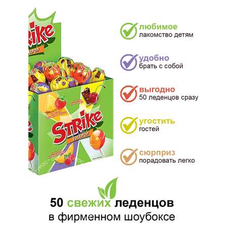 Карамель на палочке KDV Strike с двойными вкусами упаковка 50 шт по 11 г