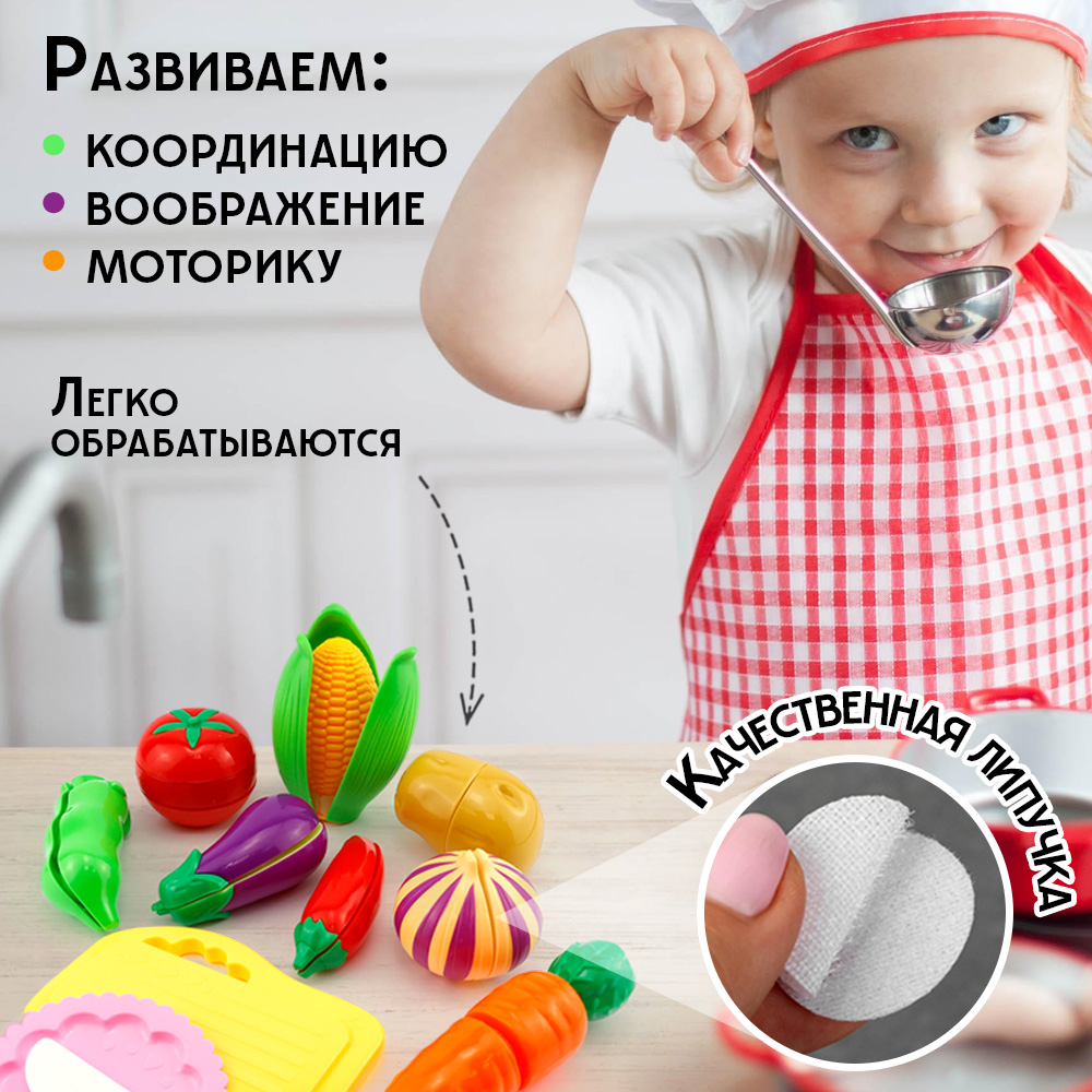 Игрушка TIPTOPOLIS продукты - фото 12
