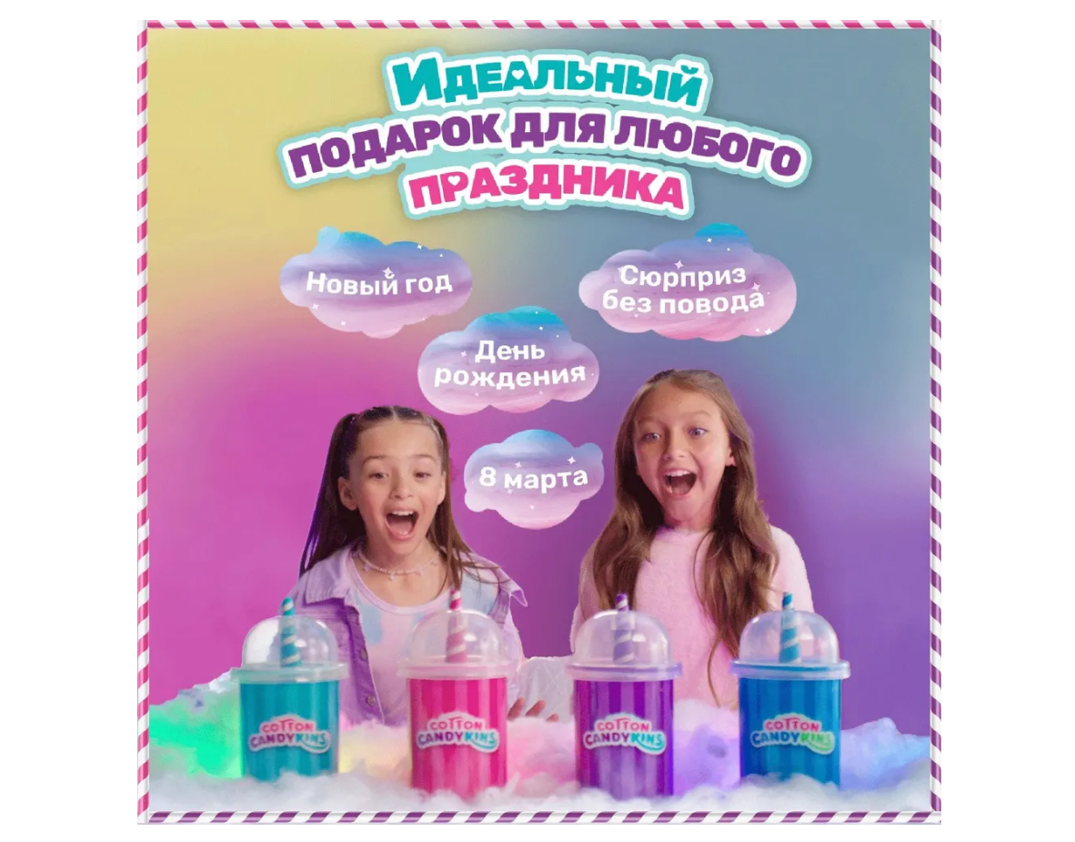 Мягкая игрушка Cotton Candykins - фото 7