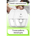 Молокоотсос двойной Rupex RBX8038-2