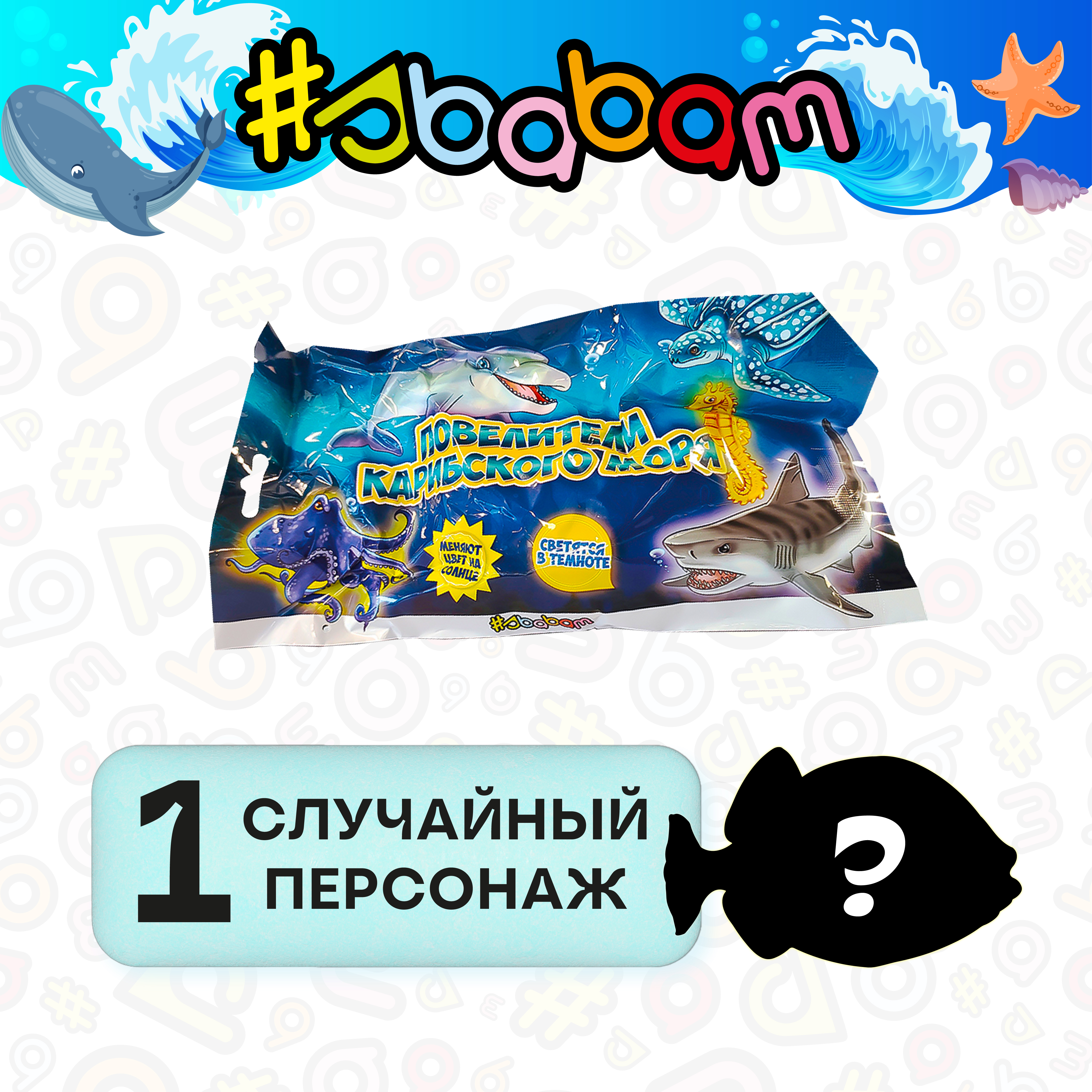 Игрушка-антистресс Sbabam - фото 3