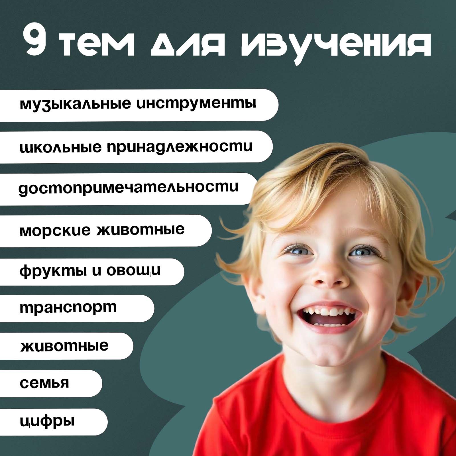 Игрушка Sima-Land планшет Мои первые английский слова - фото 3