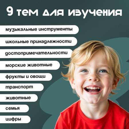 Игрушка Sima-Land планшет Мои первые английский слова