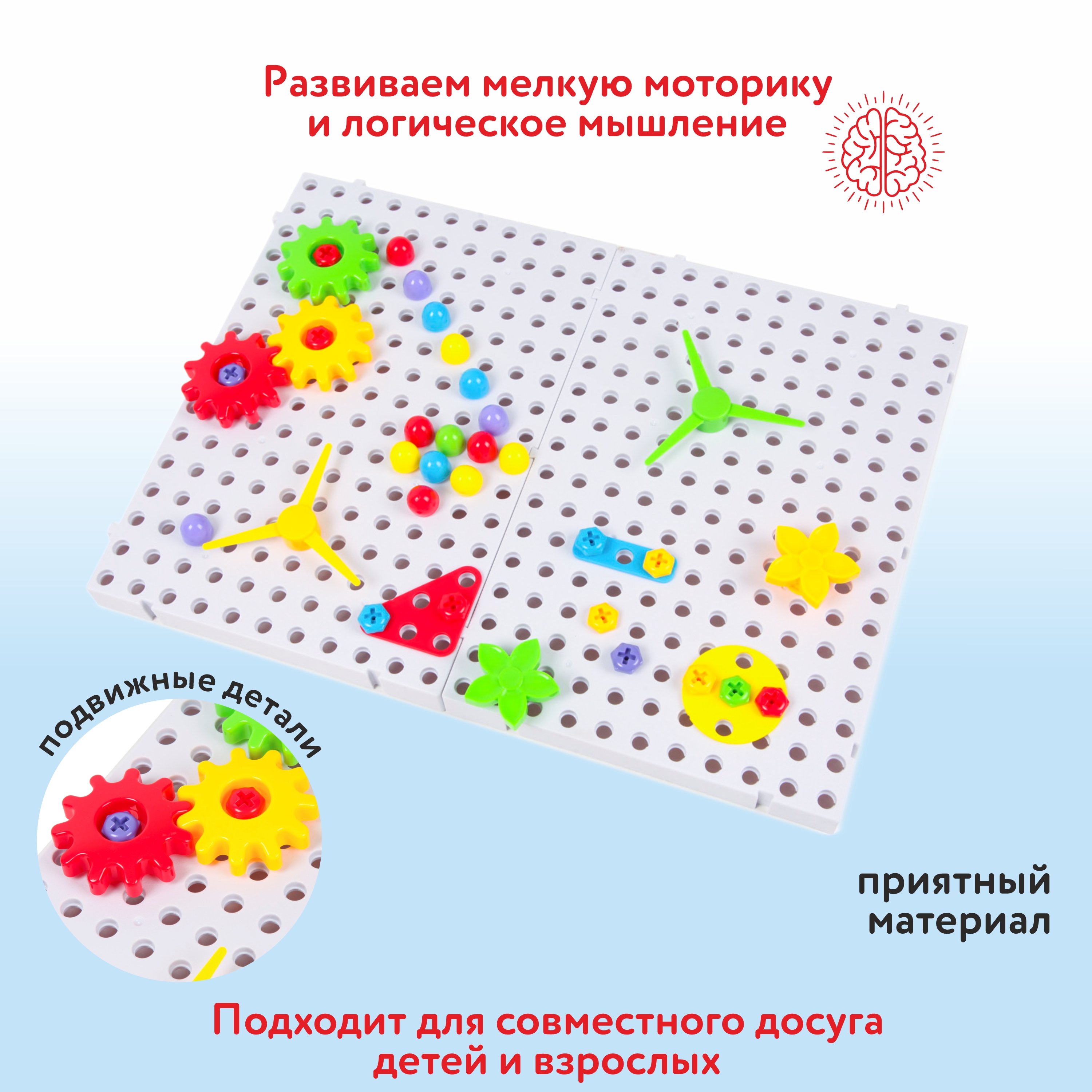 Конструктор Attivio 3D mosaic - фото 2