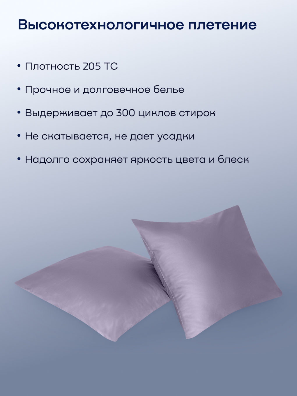 Наволочка buyson BuyLive 70 x 70 см 2 шт. - фото 3