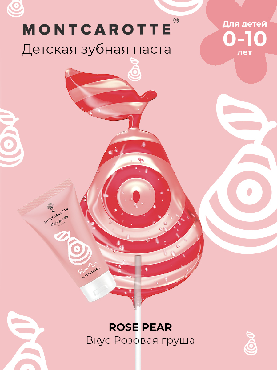 Зубная щетка классическая Montcarotte - фото 2