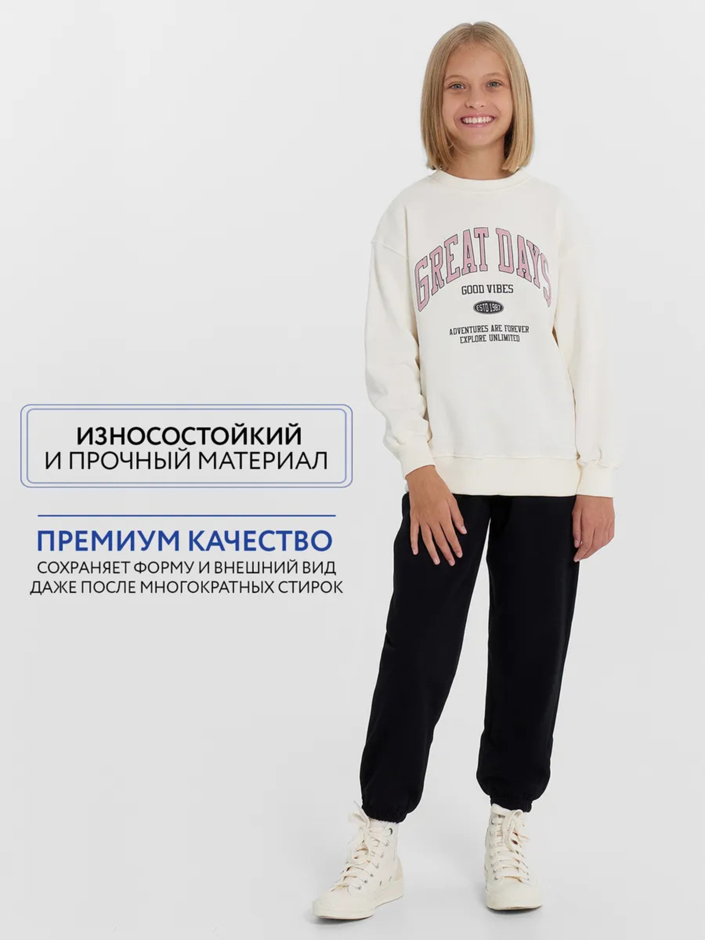 Свитшот и брюки Mark Formelle (Марк Формэль) 397725/слоновая кость +черный +печать - фото 3