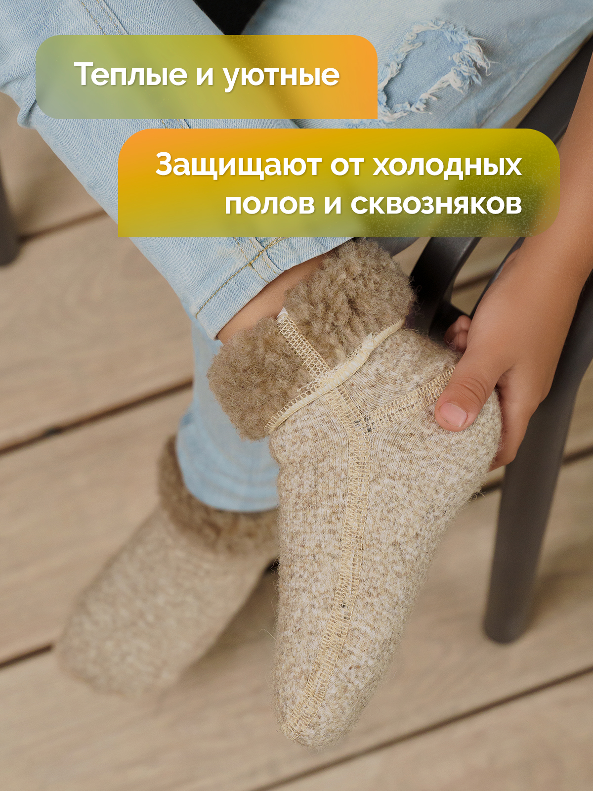 Носки HOLTY 041601-0400 - фото 5