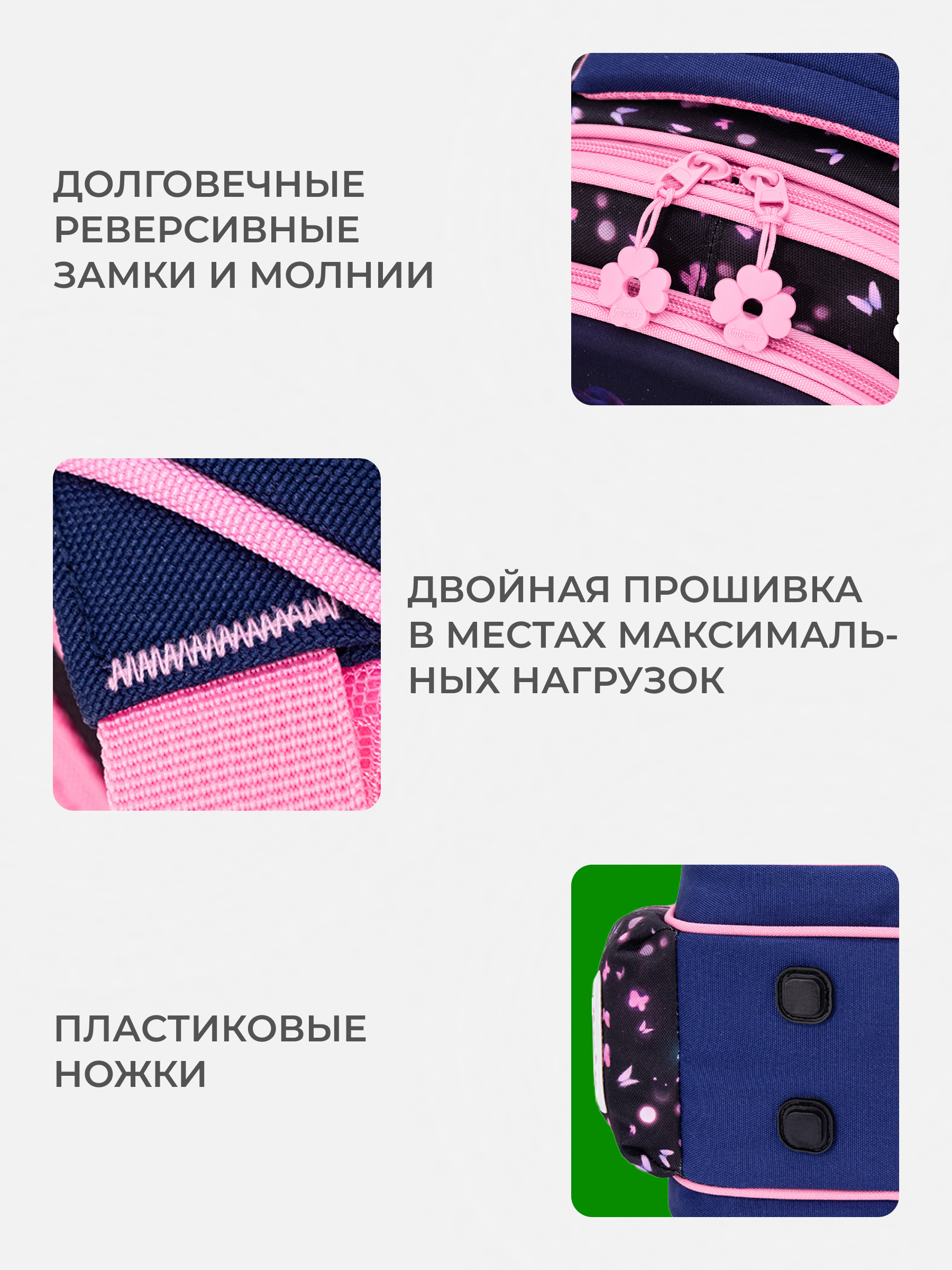 Рюкзак Impreza А136 - фото 10