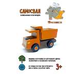 Грузовик Машинки Scania Грузовик